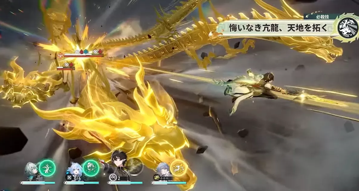 丹恒騰荒の必殺技