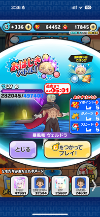 コメント画像