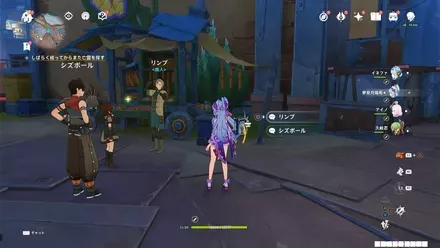 リンプ(商人)の姿