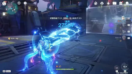 もう一度敵を倒す