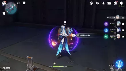 豪華な宝箱を入手