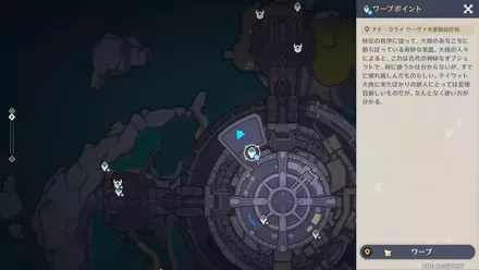 クーヴァキ実験設計局北西