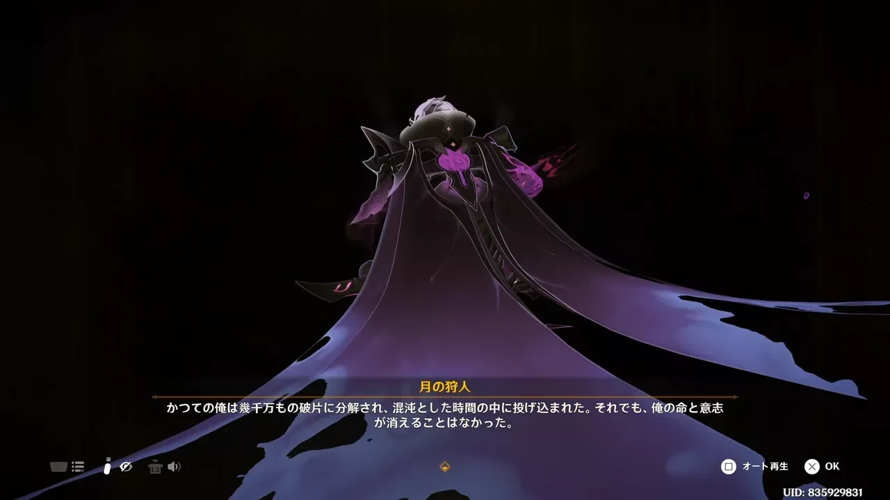 体を破片に分解