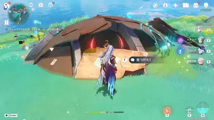 クンクンモグラを見つける