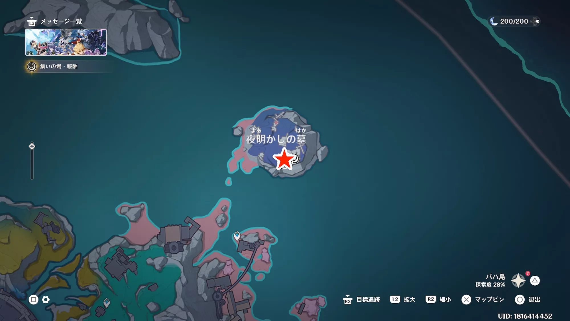 料理人の語りの場所