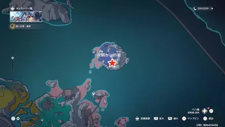 料理人の語りのマップ