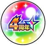 4周年人気投票ガチャの引き方