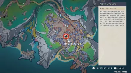 フラッグシップ