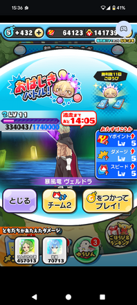 コメント画像