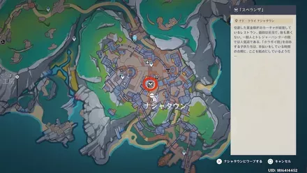 スペランザ