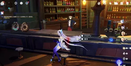 フラッグシップ場所