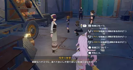 ナドクライキャラ選択肢