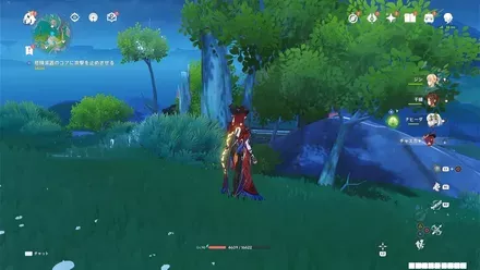 ボーンモス荒原近辺の木