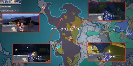 ホラガイのノートの場所