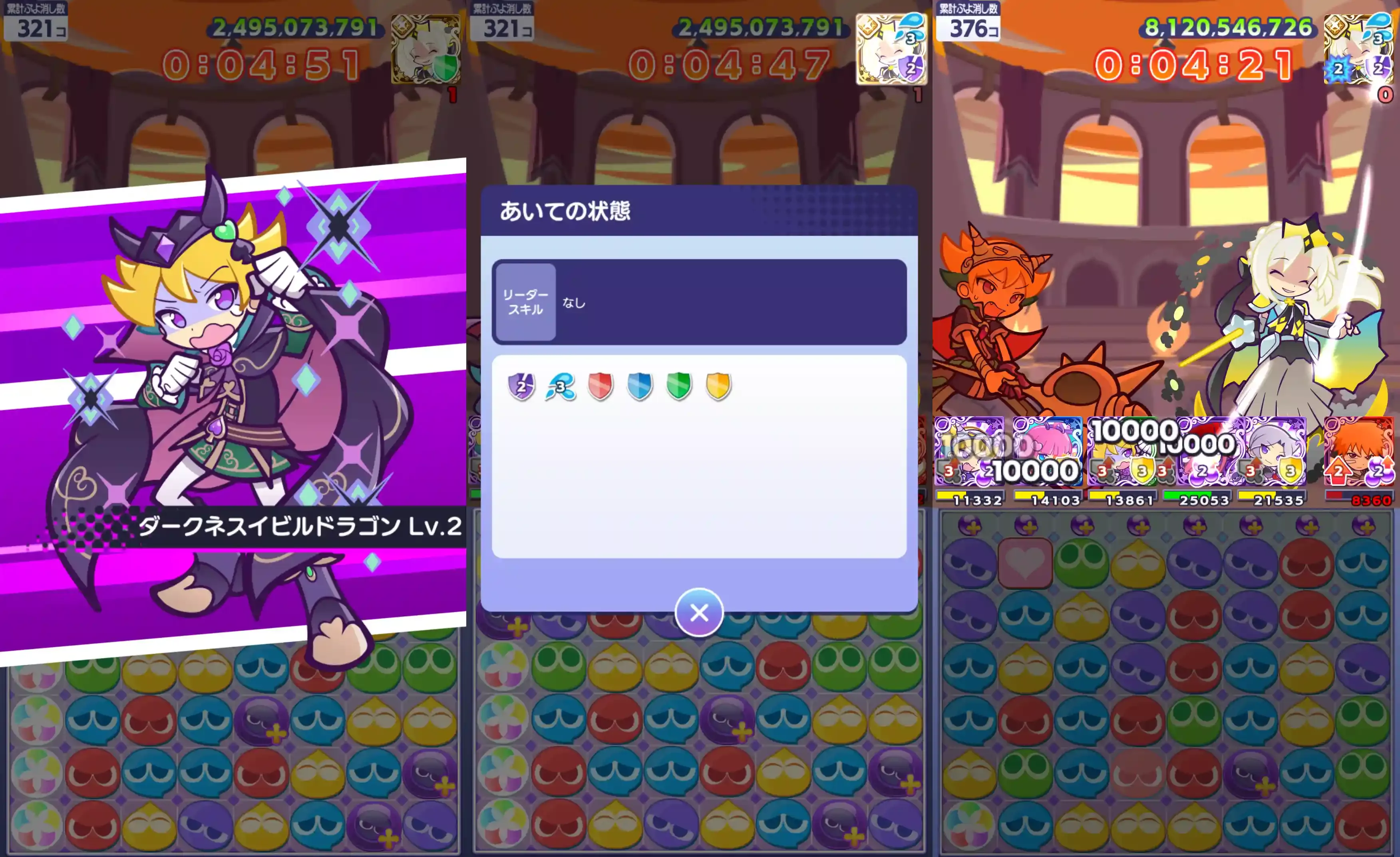 数値アップ軸