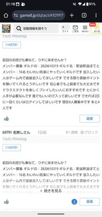 コメント画像