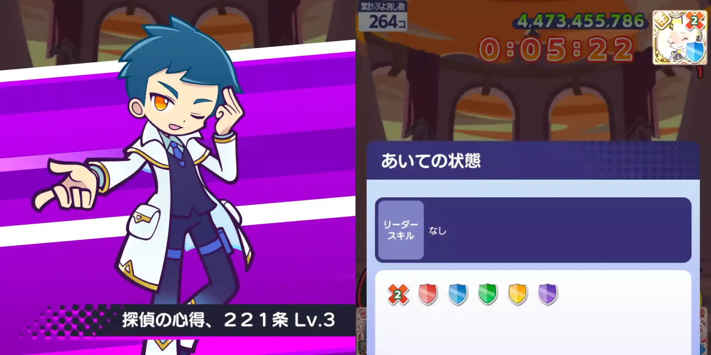 ワイルド化軸