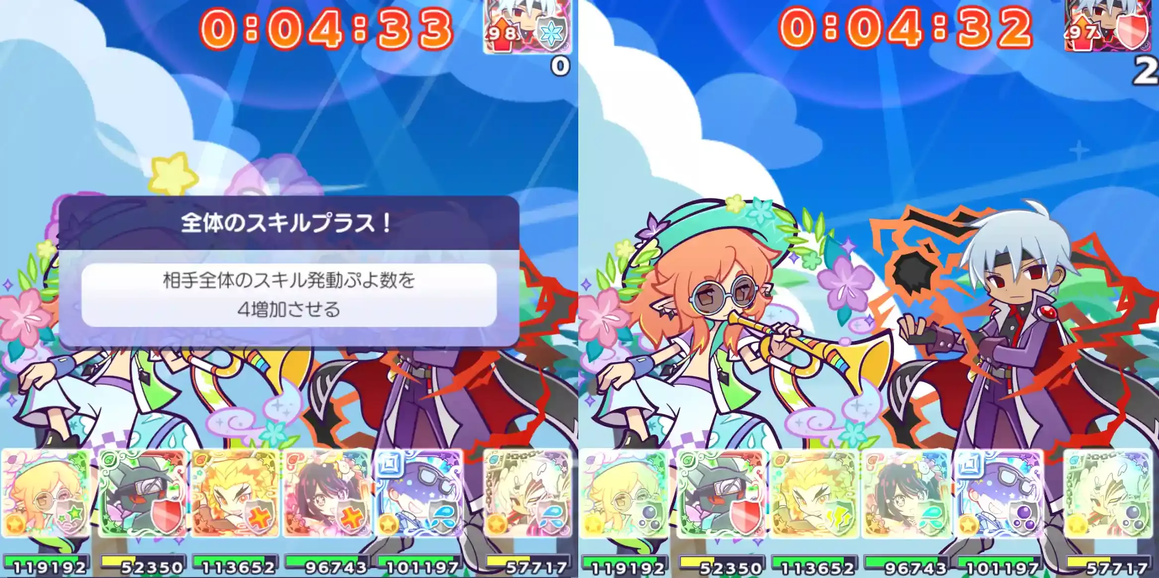 くろいシェゾ ver.ぷよ番隊