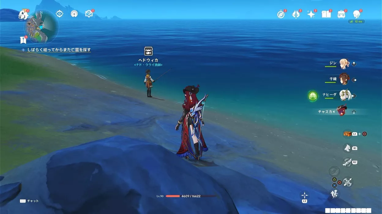 ナドクライの漁師