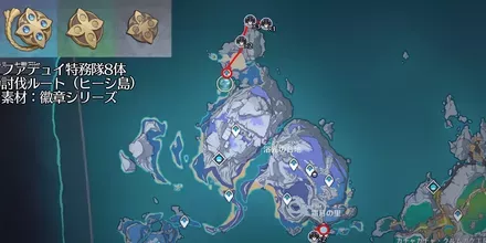 徽章シリーズヒーシ島