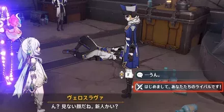 会話で戦闘開始