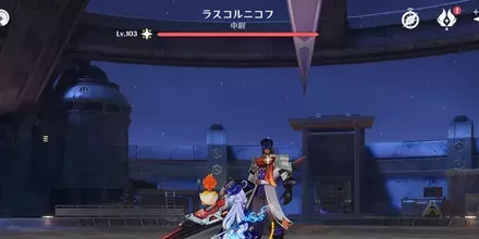 ラスコルニコフ