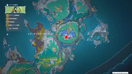 ナドクライ：青い琥珀