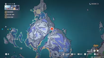 1箇所目