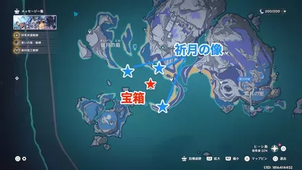 3個所目全体