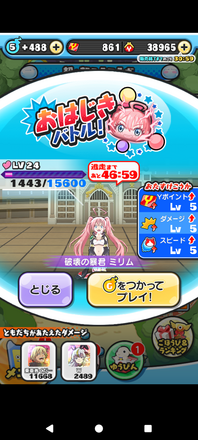 コメント画像