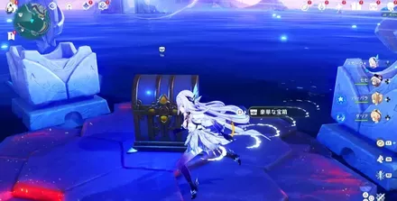 宝箱