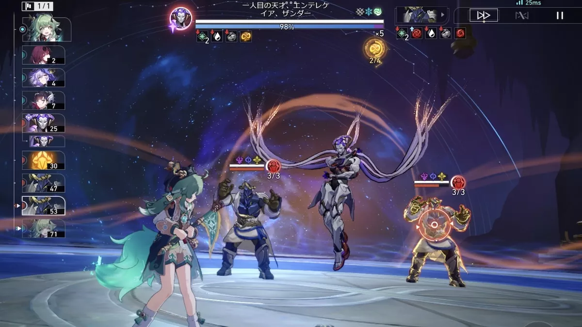 一人目の天才、エンテレケイア、ザンダー戦