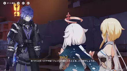 スネージナヤはかつてフェイの国だった