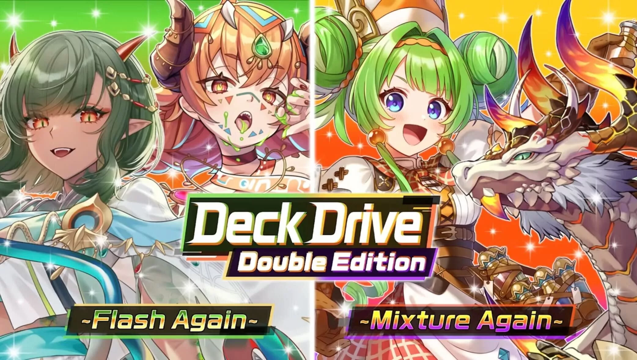 2025/9/23(火)12:00〜9/30(火)11:59画像