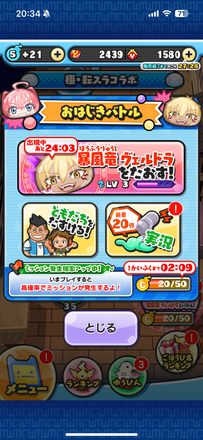 コメント画像