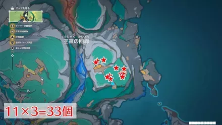 おすすめの集め方