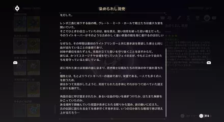 スネージナヤはかつてフェイの国だった2