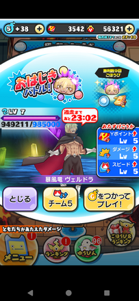 コメント画像