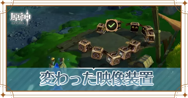 ボーンモス荒原