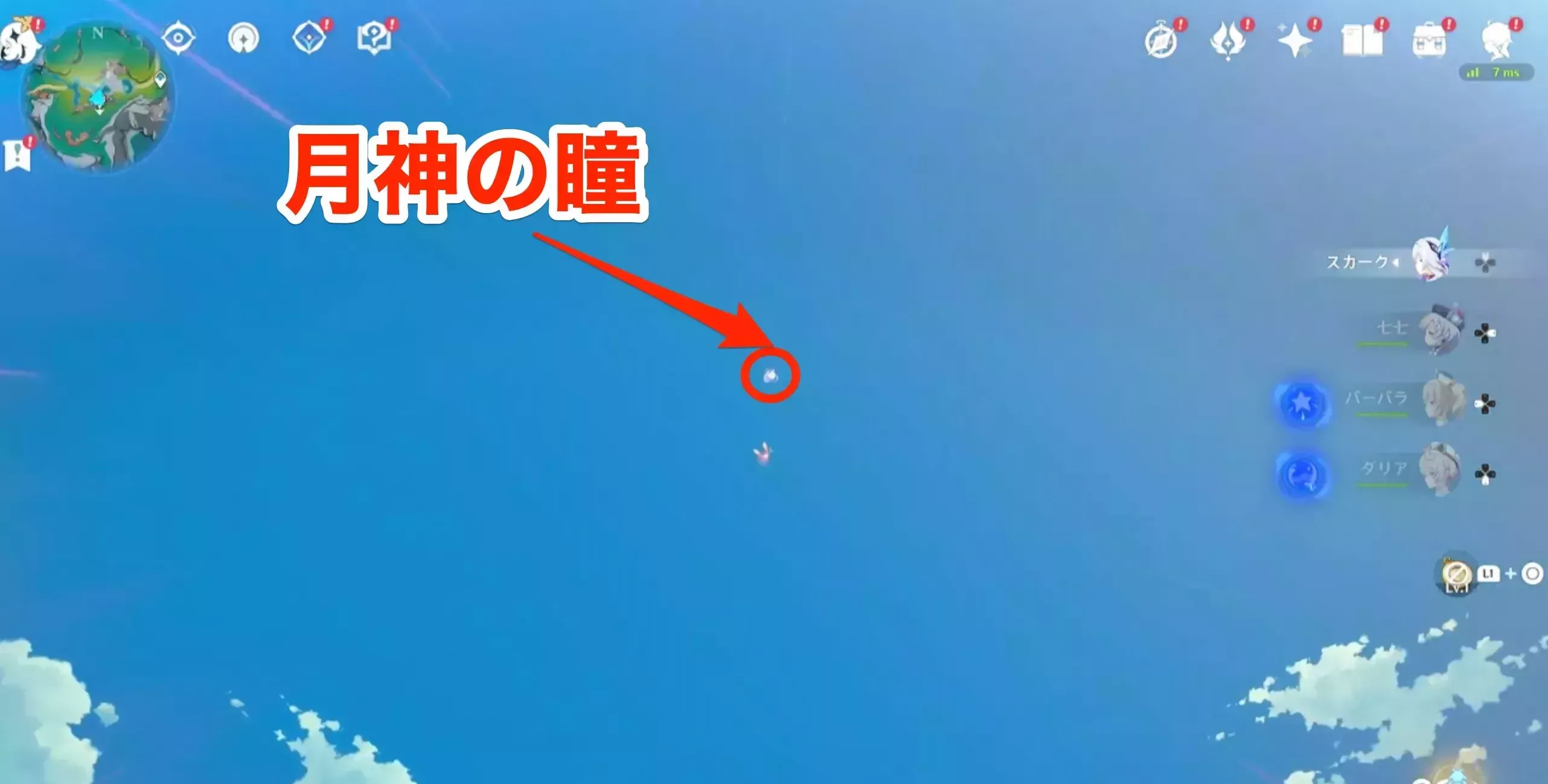 月神の瞳 size:440x223