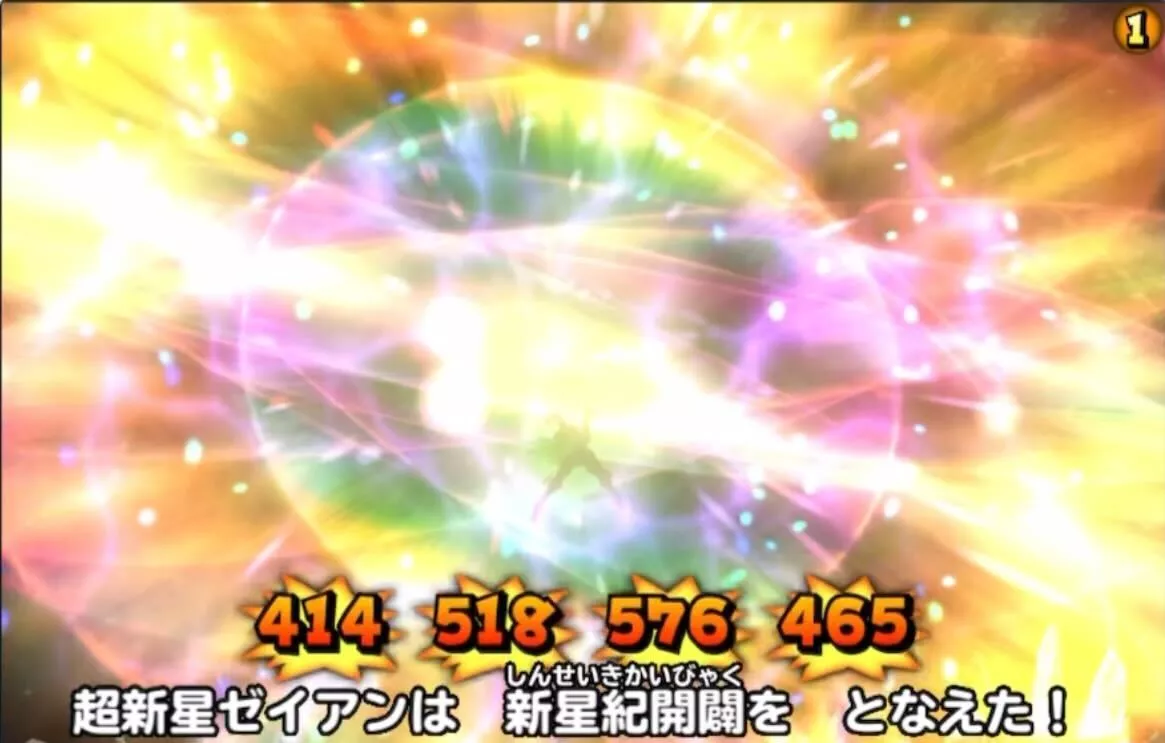 ゲージ変化の新星紀開闢には注意が必要