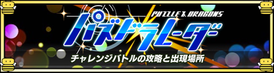モンスターメダル(キャラ).png