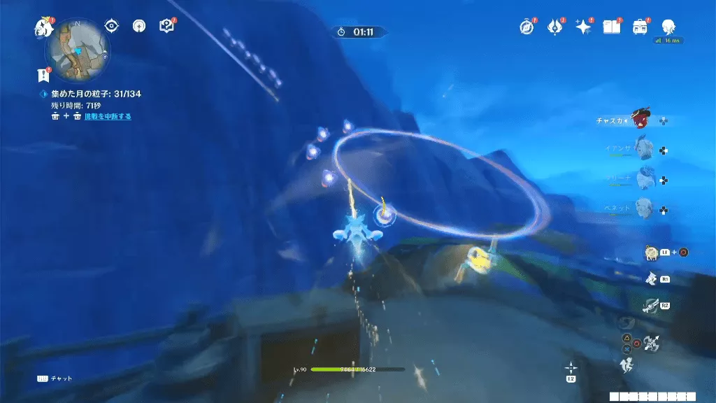 再度粒子がある光の道を進む