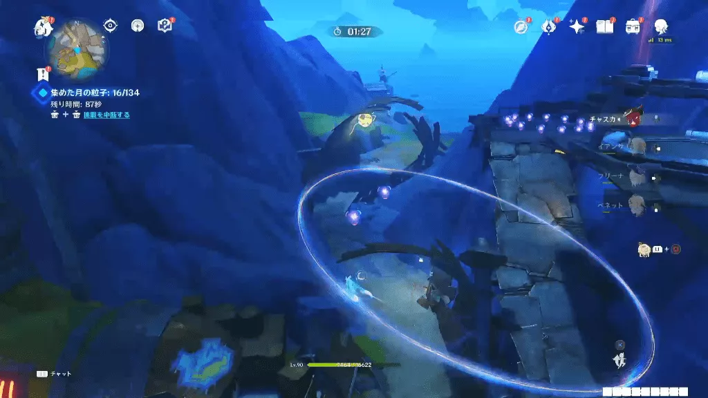 少し進むと道が途切れるので乗り換えながら進む