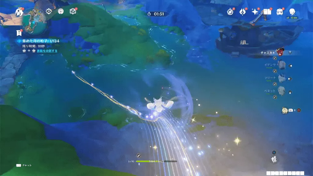 光の道に乗って月の粒子を集める