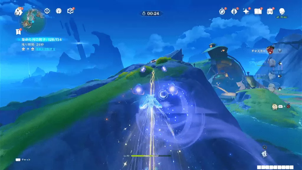 粒子を取り進めていると道が現れるので再び乗りクリア