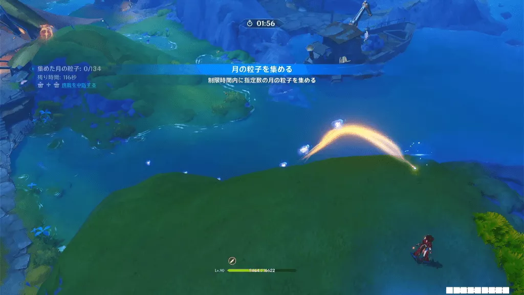 宝箱近くの月霊をクリック