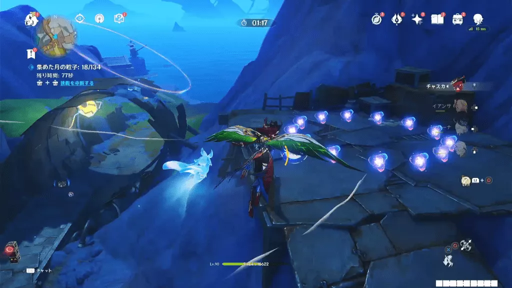 一度粒子が溜まっている足場に着地