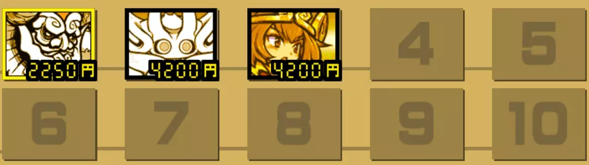 古代種アタッカー