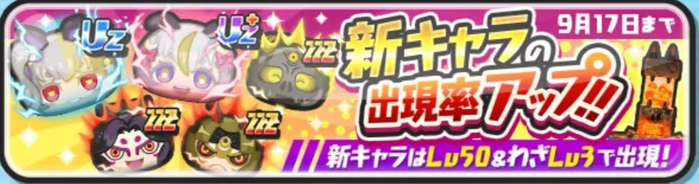 ギンガウォッチガシャ